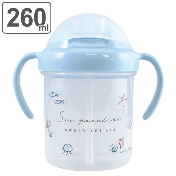 ストローマグ Sea 260ml ベビーマグ 両手マグ Nenne Futurum 赤ちゃん マグ ストロー インテリアパレットヤフー店 通販 Yahoo ショッピング