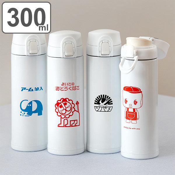 三好製作所 水筒 マグ 300ml レトロ文具 ワンプッシュボトル （ 保温
