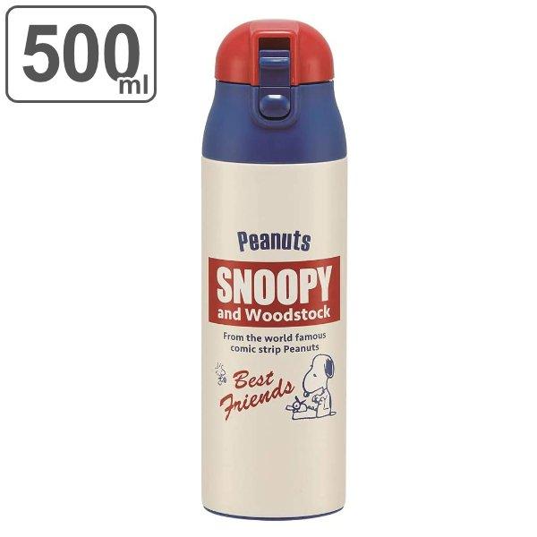 水筒 マグ ステンレス 500ml ワンプッシュ Peanuts スヌーピー レトロラベル Snoopy 保冷 保温 直飲み マグボトル 軽量 キャラクター インテリアパレットヤフー店 通販 Yahoo ショッピング