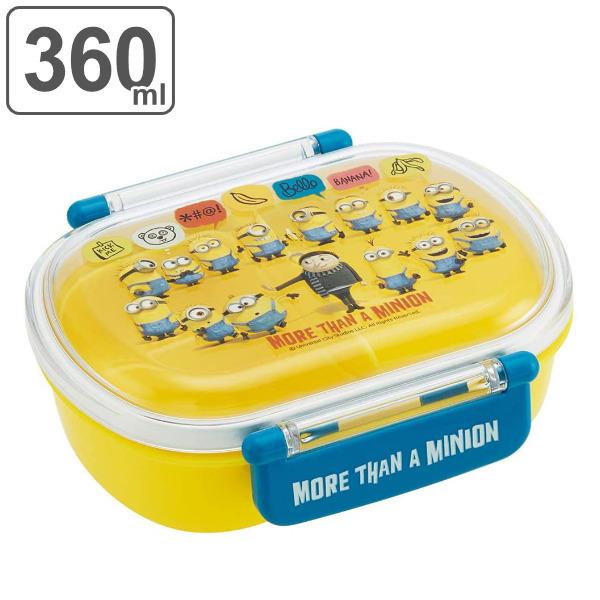 お弁当箱 1段 360ml ふわっと ランチボックス ミニオンズ フィーバー 子供 ミニオン 弁当箱 ランチボックス 食洗機対応 レンジ対応 お弁当 インテリアパレットヤフー店 通販 Yahoo ショッピング