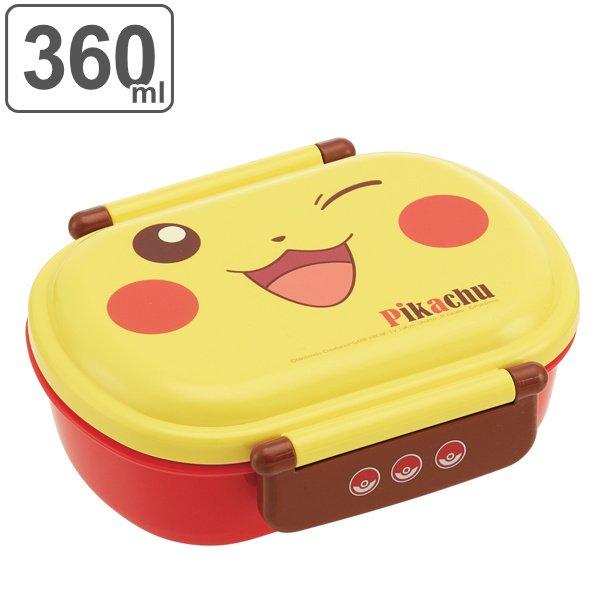 お弁当箱 1段 抗菌360ml ふわっと タイトランチ ポケットモンスター ピカチュウ ポケモン 弁当箱 お弁当 食洗機対応 レンジ対応 ランチボックス インテリアパレットヤフー店 通販 Yahoo ショッピング