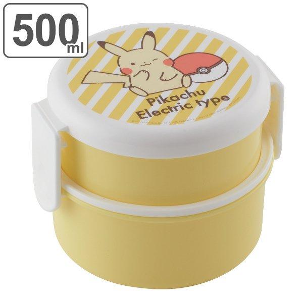 お弁当箱 2段 抗菌 丸型 ポケットモンスター ピカチュウ エレクトリックタイプ ポケモン 弁当箱 お弁当 ランチボックス Ag インテリアパレットヤフー店 通販 Yahoo ショッピング