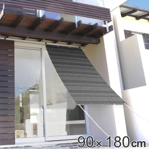 日よけ オーニング オルテガ 90x180cm 日本製 日よけ名人 Uvカット 遮光 遮熱 暑さ対策 サンシェード 日除け 目隠し シェード インテリアパレットヤフー店 通販 Yahoo ショッピング
