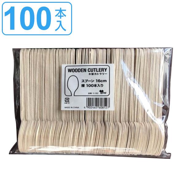 ĝ Xv[ ؐ 100{ 16cm fU[gp i ĝăXv[ EbhXv[ 16Z` Jg[ VRf j