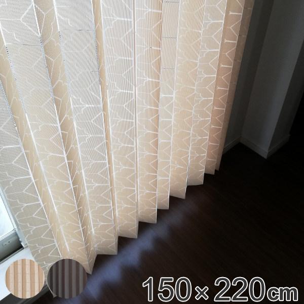 Ԏd؂ J[e 150×220cm p^bƂ߂J[e hH LJ i ډB ̂ g d؂ ς莮 J[e[ h j