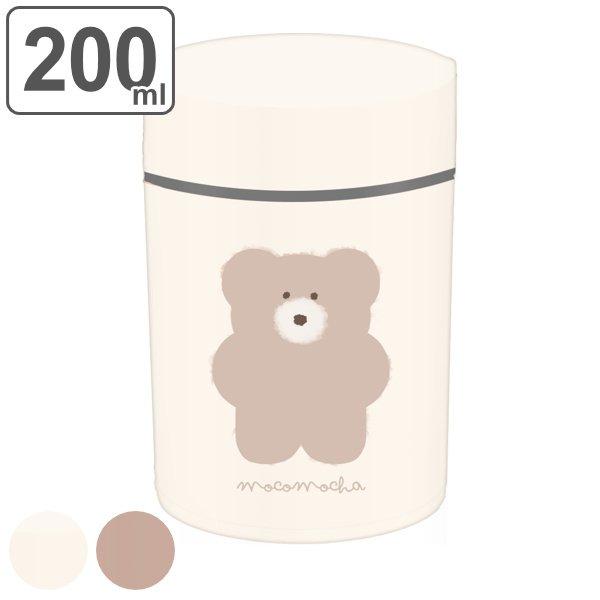 弁当箱 フードポット スープジャー 200ml ミニ モコモカ （ クマ 保温 お弁当箱 ランチボックス ランチジャー ）