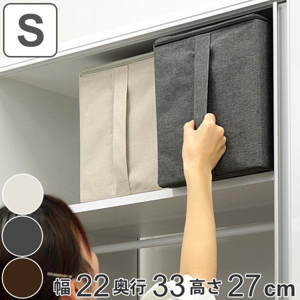 薄型タイプのカラーラックに対応した収納ボックス「ストレリアカチオンシリーズ」のラックボックスSです。組み合わせてラックにスッキリ使えるフタ付き収納ボックスです。高さと幅を揃えればインテリアをスッキリ見せることができます。取っ…（続きは下に）...