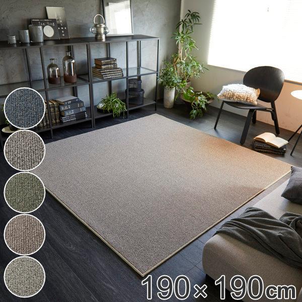 ★190×190cm★ラグマット★国産★シルバー 楽天市場】ラグ 洗える ラグマット 190×190 2畳 洗える