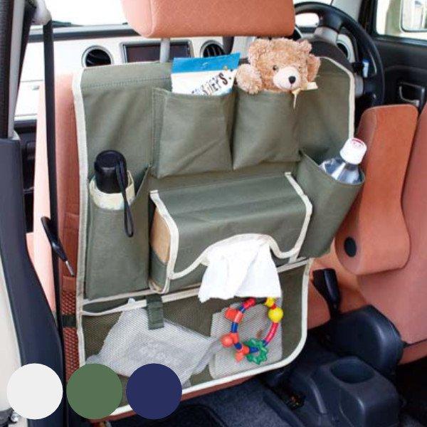 シートバックポケット 車 収納 ポケット 小物入れ マルチポケット ワンデルン 車内収納 カーポケット 大容量 インテリアパレットヤフー店 通販 Yahoo ショッピング