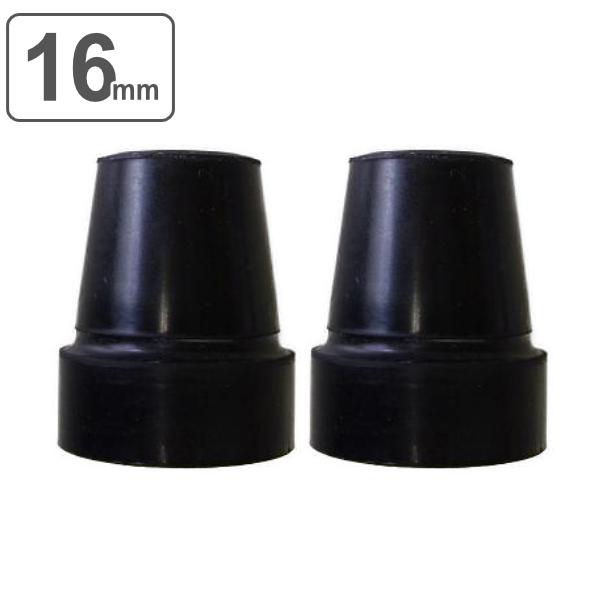  XebL S 16mm 2 ɂ S i ւS  S p p S`bv 16 j