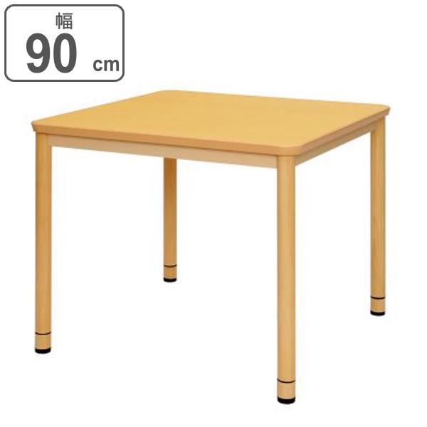 アール・エフ・ヤマカワ （法人限定） テーブル 幅90cm 奥行90cm