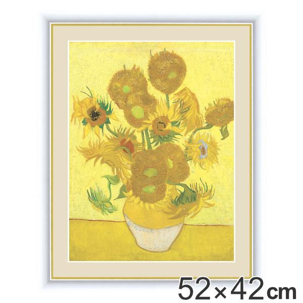 古いフランスの額 木製フレーム ひまわり