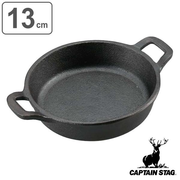 AEghA XLbg 13cm   LveX^bO CAPTAIN STAG i S tCp XLbgp Op SXL S j