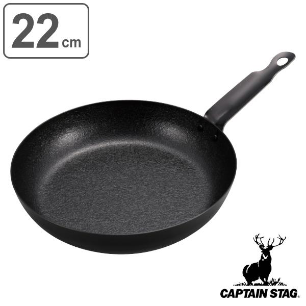 AEghA XLbg 22cm  t@Co[C LveX^bO CAPTAIN STAG i tCp XLbgp XLbgtCp Op j