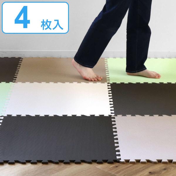 ジョイントマット 60×60cm 防音タイプ 4枚組 （ フロアマット プレイ