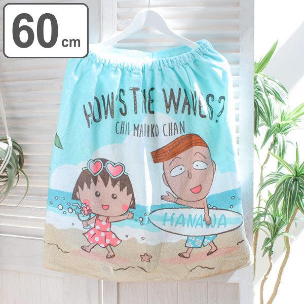 ^I 60cm т܂q ܂qT[t oX^I v[^I v[ ^I i bv^I ւ^I ւ ܂q j