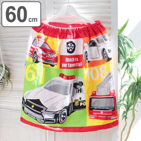 トミカ 巻きタオル 着丈60cm ブロック バスタオル プールタオル プール