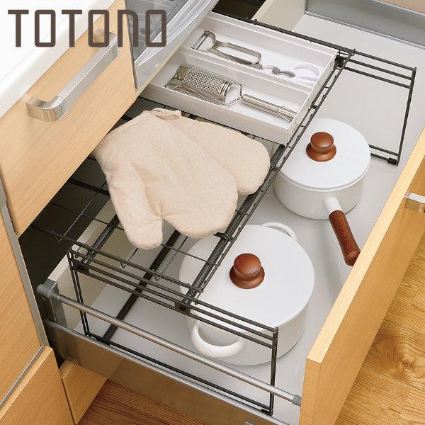 Richell トトノ　収納セット 楽天市場】リッチェル トトノ キッチンツールすっきり収納
