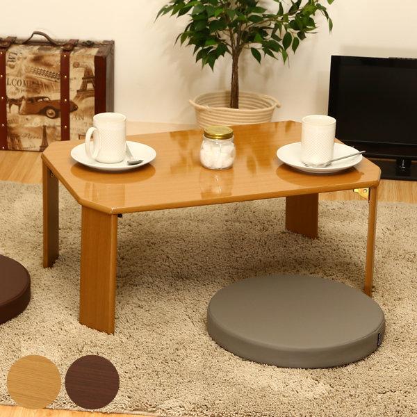 ܂肽݃e[u 75cm [e[u Z^[e[u ܂肽 e[u ؖڒ i ܂ ܂re[u ܂݃e[u  75  [  j