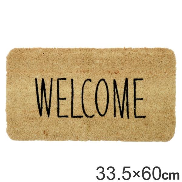 փ}bg 33.5×60cm  2cm Op XLj[i` i O  RC[}bg GgX }bg hA}bg CeA O   j