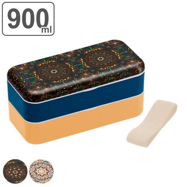 お弁当箱 2段 900ml シンプル ランチボックス 天平文様 弁当箱 レンジ対応 食洗機対応 お弁当 弁当 二段 女子 大容量 インテリアパレットヤフー店 通販 Yahoo ショッピング