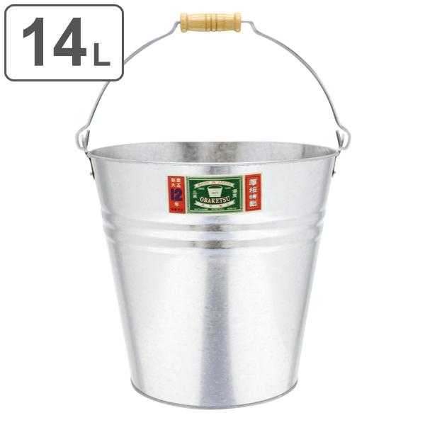 レトロ バケツ」の人気商品一覧 | 安い商品を通販サイトから探す