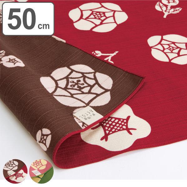 C~ `NX ٓ 50cm  ̗ʂĂȂ KN i C~ ԕ ӂ낵 ٓ 50Z` NX a { j