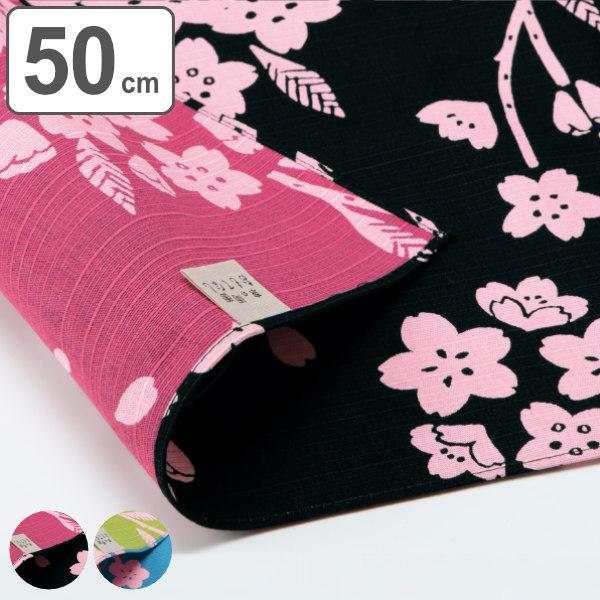 C~ `NX ٓ 50cm  ̗ʂĂȂ  i C~ ԕ ӂ낵 ٓ 50Z` NX a { j