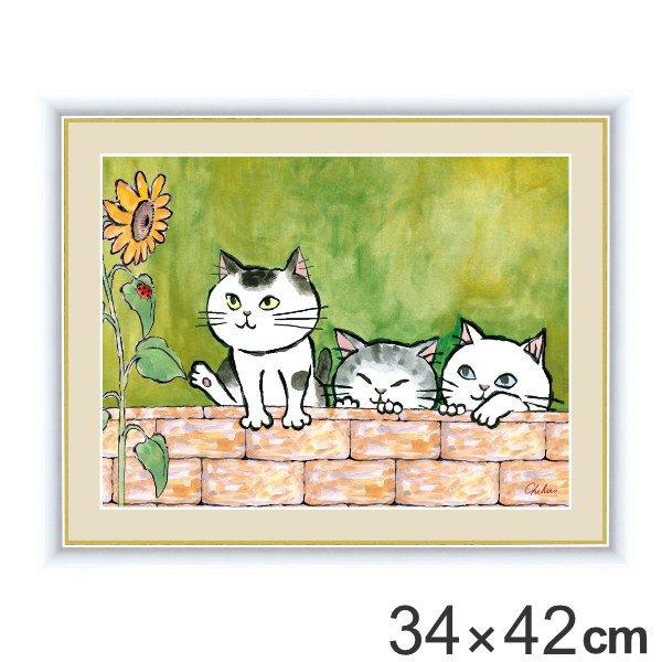 Sale 公式通販 直営店限定 インテリアアート 千春 ちはる 仲良しねこ F8 G4 An060 F8 インテリア 決算特価 送料無料 Greenzonwheelz Com