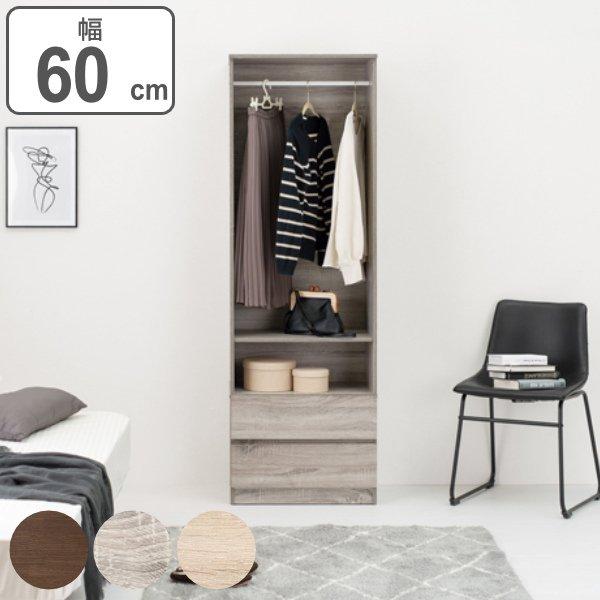 サイズ/約幅60×奥行39.5×高さ181cm内容量/1台材質/表面材：プリント紙木質繊維板種類/ブラウン、グレー、ナチュラル生産国/マレーシア製耐荷重/ハンガーポール：約15kg棚板：約7kg組立状態/組立品●シンプルで快適●高さ調整可能...