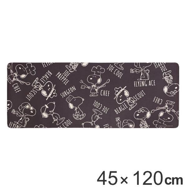 キッチンマット 1cm 拭ける Pvc 45 1cm スヌーピー チェンジ Pvcキッチンマット キッチン マット Pvcマット 洗濯不要 お手入れ簡単 台所マット インテリアパレットヤフー店 通販 Yahoo ショッピング