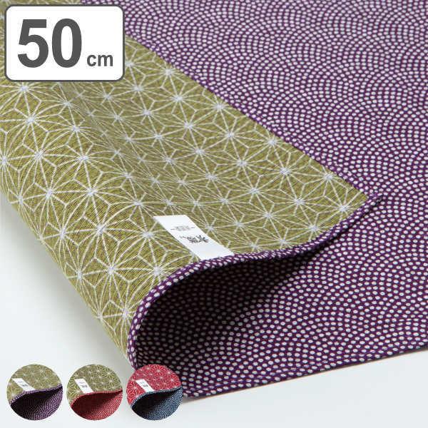 C~ `NX ٓ 50cm  ȗLE䗼ʂӂ낵 L t i C~ ӂ낵 ٓ 50Z` a  { j