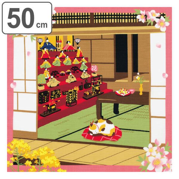 C~ `NX ٓ 50cm  OєL݂̖L ӂ낵 ݂Ƃl i C~ ӂ낵 ٓ 50Z` a  { lR j