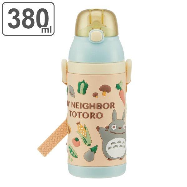 水筒 キッズ 380ml ストロー ステンレス 3d ワンプッシュ となりのトトロ やさい色 トトロ 保冷専用 子供 ストローボトル 子供用水筒 幼稚園 保育園 インテリアパレットヤフー店 通販 Yahoo ショッピング