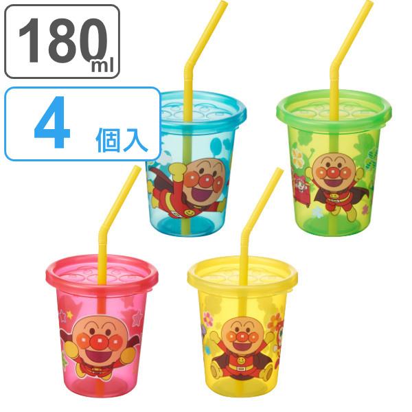 �X�g���[�J�b�v �A���p���}�� �r 180ml 4�� �Z�b�g �x�r�[ �R�b�v �L�����N�^�[ �i �J�b�v �X�g���[ �X�g���[�R�b�v �X�g���[�t���R�b�v �t�^�t�� �j