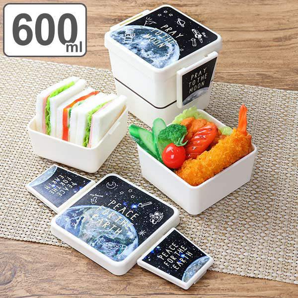 ☆プラネットボックス☆バッグ2個付き☆海外弁当箱 お弁当箱 2段 600ml スクエア ランチボックス リアルプラネット