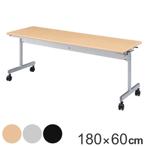 i@lj X^bNe[u fXN 180cm s60cm e[u LX^[ X^bLO ܂肽 ItBX i ܂ ce[u 2lp c  j