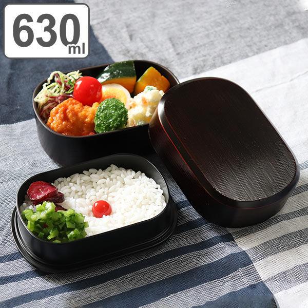 HAKOYA お弁当箱 2段 630ml 大和 千筋弁当 小判 曙 （ 弁当箱 ランチ