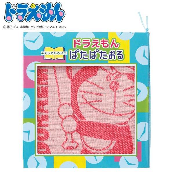 ドラえもんパタパタオル スポーツ タオル ハンカチ ミニタオル ハンドタオル インテリアパレットヤフー店 通販 Yahoo ショッピング