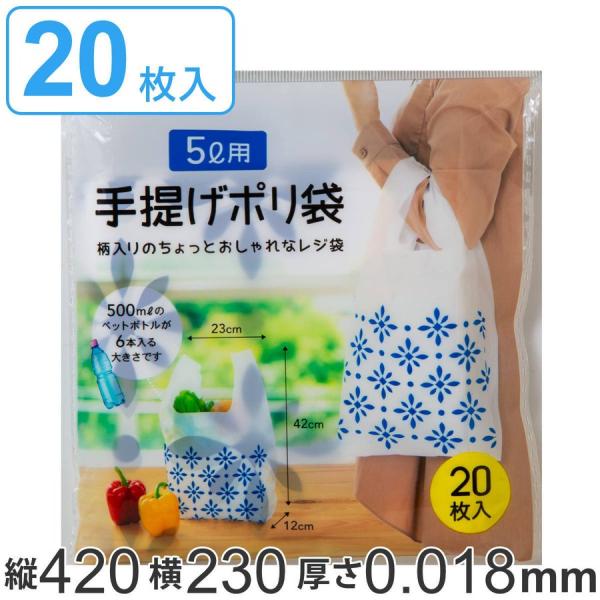 手提げ ビニール袋 おしゃれ 生活雑貨の人気商品 通販 価格比較 価格 Com