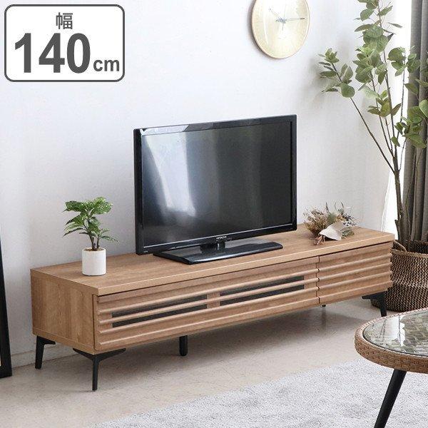 杉ルーバーの木箱 飾り棚 本棚 テレビボード センターテーブル サイド