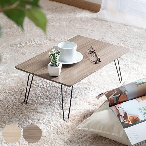 ܂肽 e[u 45cm X`[r RpNg q [e[u ܂re[u i ܂ ܂肽݃e[u  ~je[u   45 ~j j