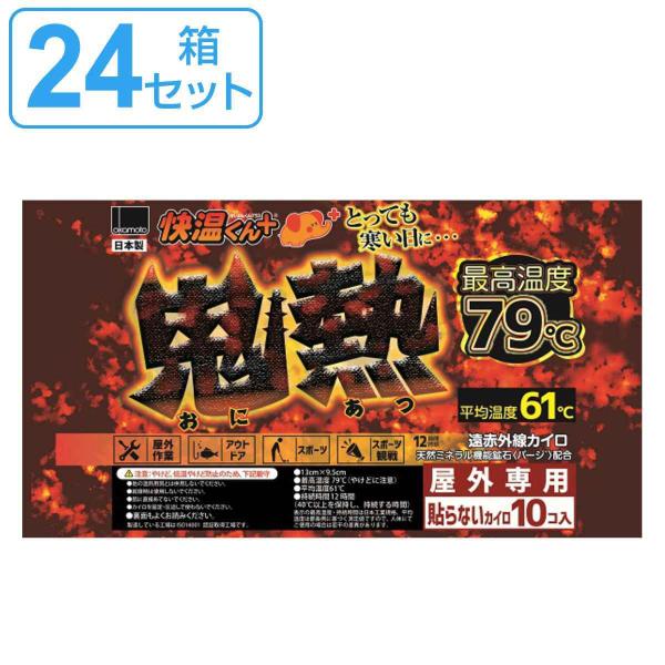 \ȂJC  SM M[ 10×24Zbg i ܂Ƃߔ M[TCY \Ȃ \Ȃ ĝ JC  10 24 j