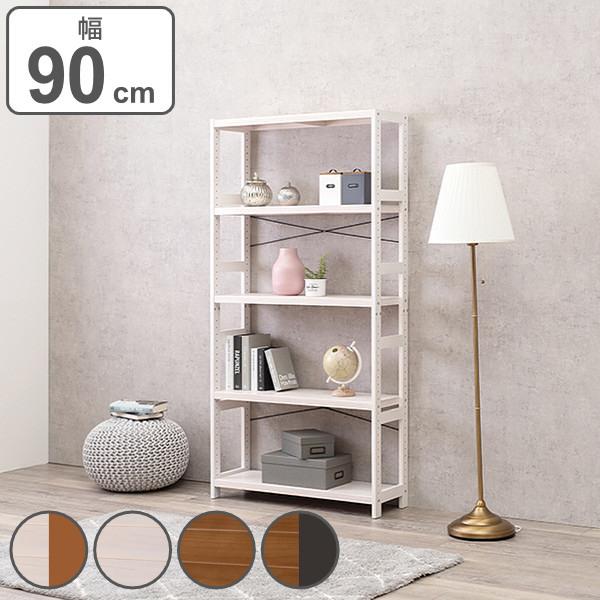 オープンラック 5段 ワイド 木製 フリーラック 幅90cm （ 木製