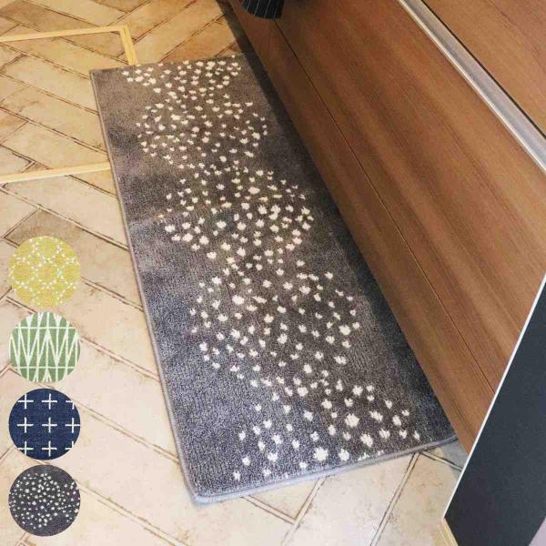 サイズ/約横120×縦45cm内容量/1枚材質/ポリエステル種類/イエロー、グリーン、ネイビー、グレー生産国/中国製洗濯/洗濯機使用可能（ドラム式不可）乾燥機/使用不可滑り止め/加工あり●温かみのある優しい雰囲気の北欧デザインマットです。●...