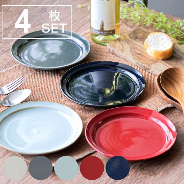 Herend 27.5大皿２枚、20.5小皿２枚合計４枚セット Herend 27.5大皿2枚、20.5小皿2枚合計4枚セット