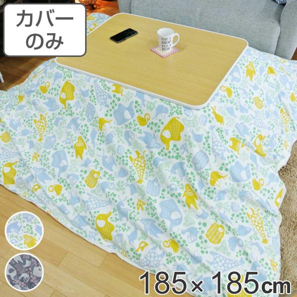 zcJo[ 185×185cm ` 100 { i zc Jo[ R^czc 􂦂 R^czcJo[ Jo[ R^cJo[  j