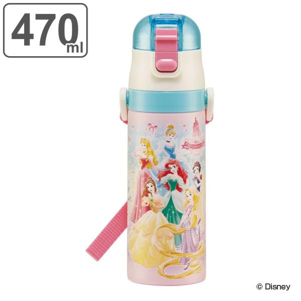 ディズニープリンセス 水筒 ステンレスの人気商品 通販 価格比較 価格 Com