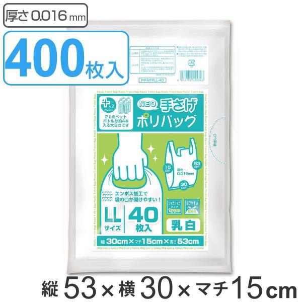 W 53×30cm }`15cm 0.016mm vXvX 40 10܃Zbg  i |  400 ݑ   obO A j