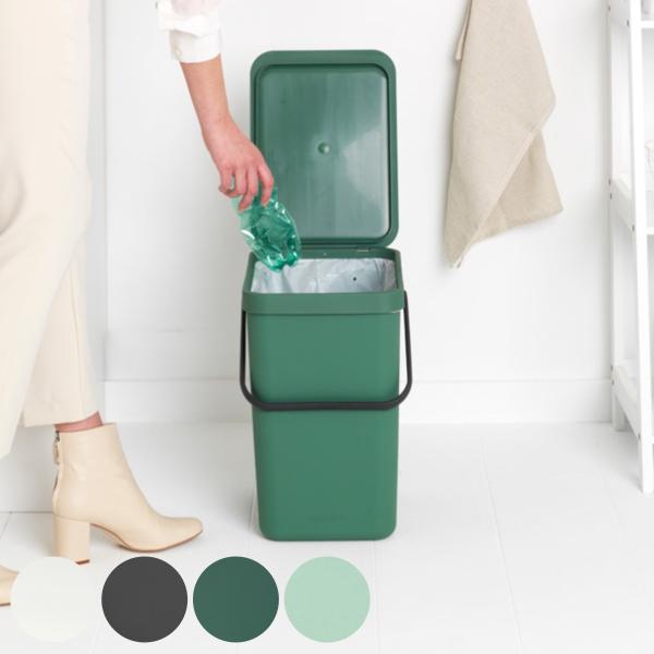 brabantia ゴミ箱 ブラバンシア 35L ふた付き 分別 brabantia（ブラバンシア） ゴミ箱 25L ソート＆ゴー ふた付き
